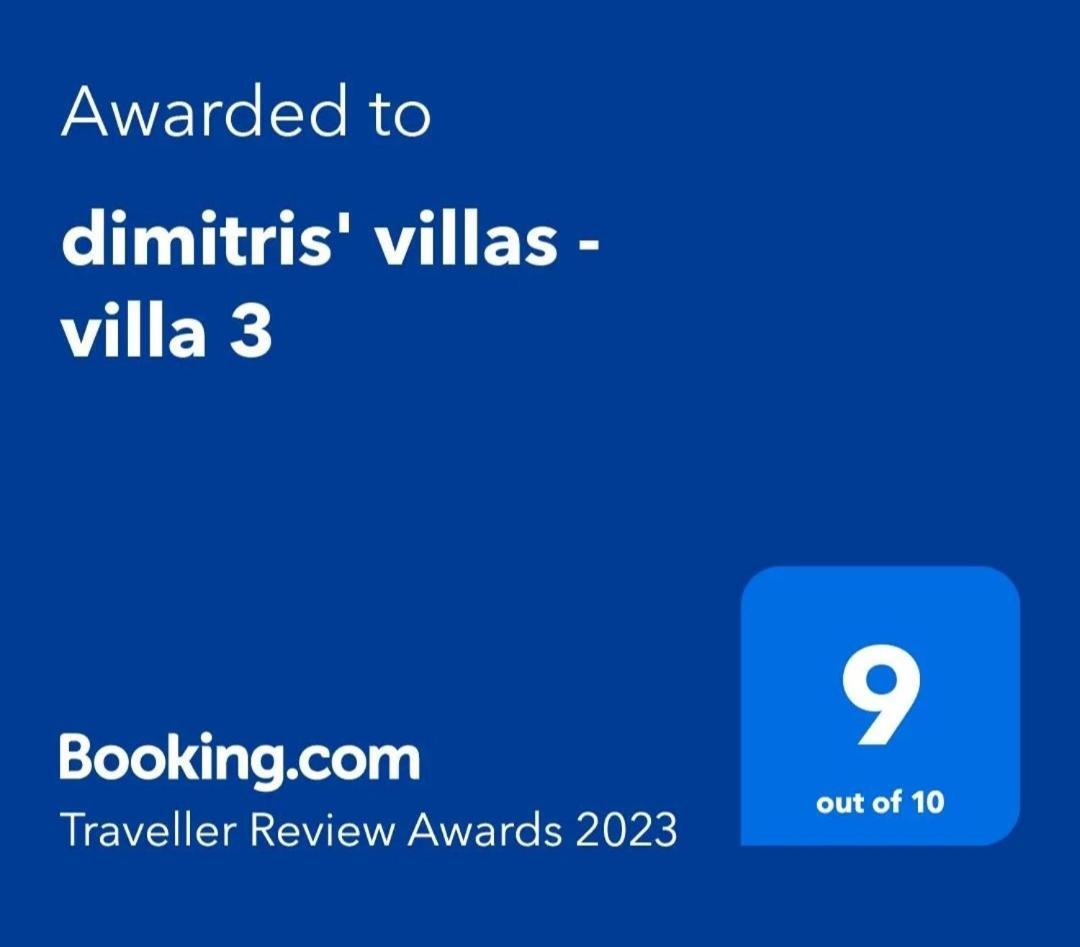 Dimitris' Villas - Villa 3 オルモス・パナギアス エクステリア 写真