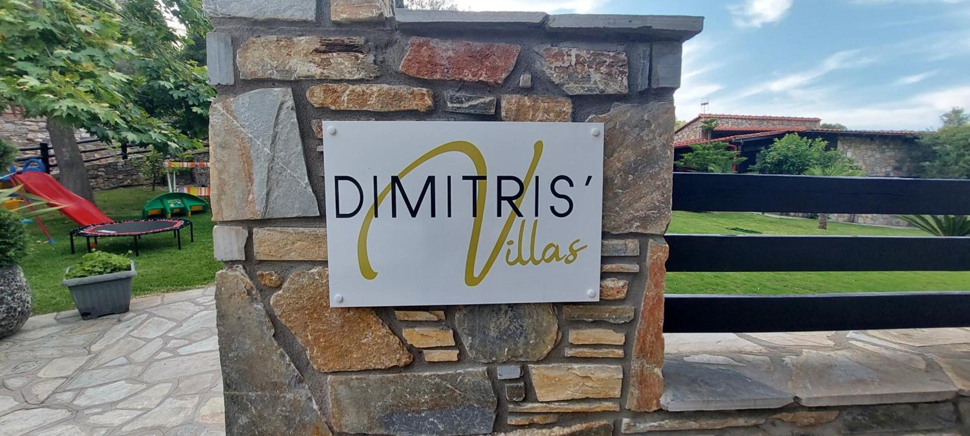 Dimitris' Villas - Villa 3 オルモス・パナギアス エクステリア 写真